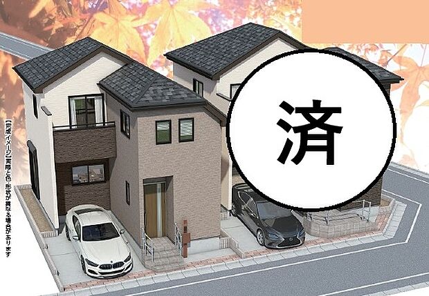 周辺環境充実しており、徒歩でなんでも揃う生活環境が魅力です。※パースはイメージです。