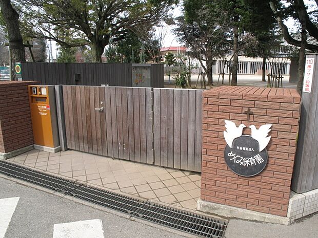 めぐみ保育園まで徒歩18分