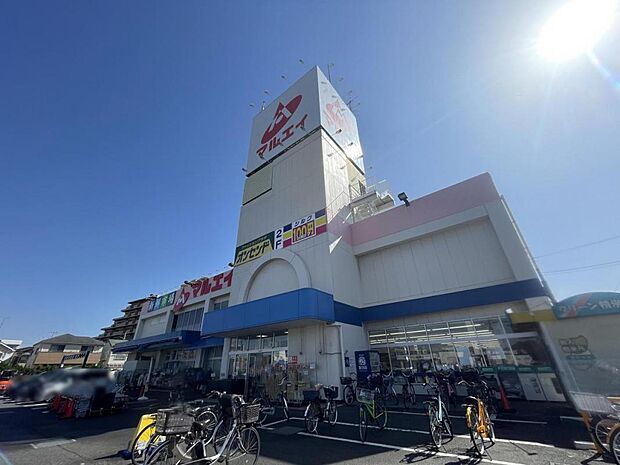 スーパー　マルエイ 薬円台店まで徒歩16分 9：00〜21：00営業。地元の野菜が数多く並び、選ぶのも楽しいです。お肉や魚も新鮮です。