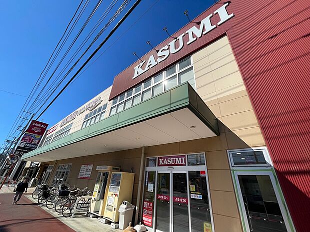 スーパー カスミ フードスクエア 咲が丘店まで徒歩8分
