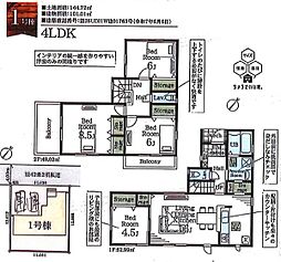 千葉県船橋市松が丘2丁目