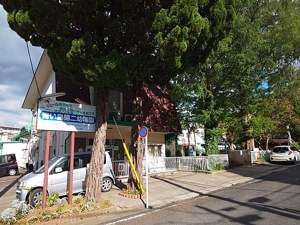 青い鳥第二幼稚園まで徒歩5分