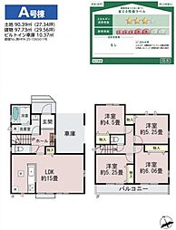 千葉県千葉市花見川区浪花町