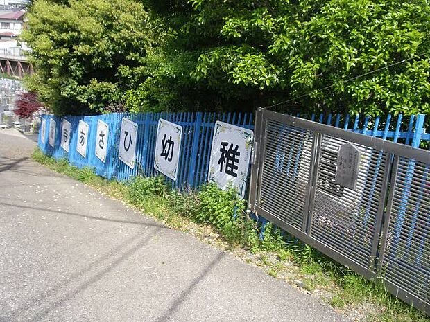 あさひ幼稚園まで徒歩15分