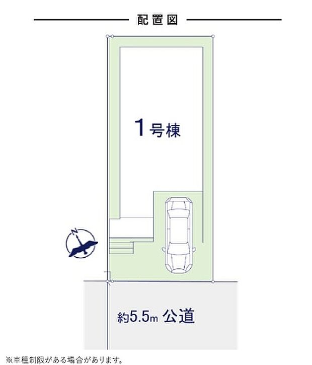駐車スペースもしっかり1台分確保しています。