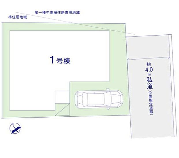 前面道路は4.0m。カースペースは1台分。