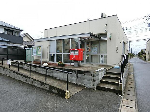 千葉磯辺郵便局まで徒歩10分