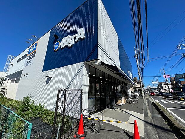 ビッグ・エー 船橋咲が丘店まで徒歩15分