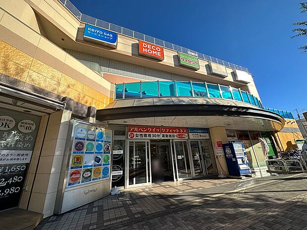 エポカ高根台まで徒歩13分