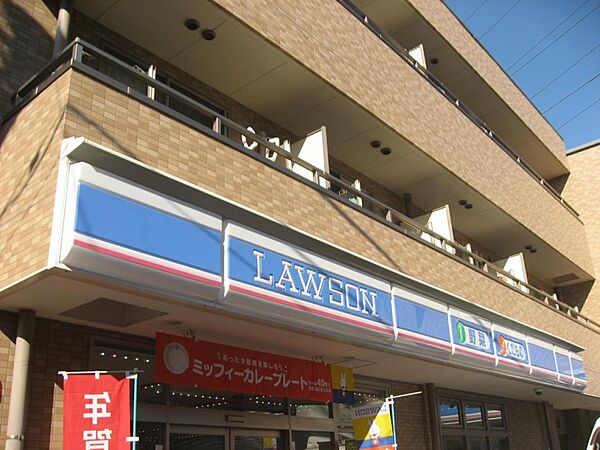 ローソン 習志野鷺沼台二丁目店まで徒歩8分