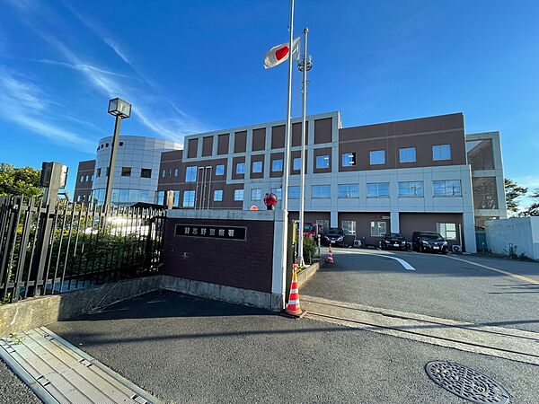 千葉県 習志野警察署まで徒歩10分