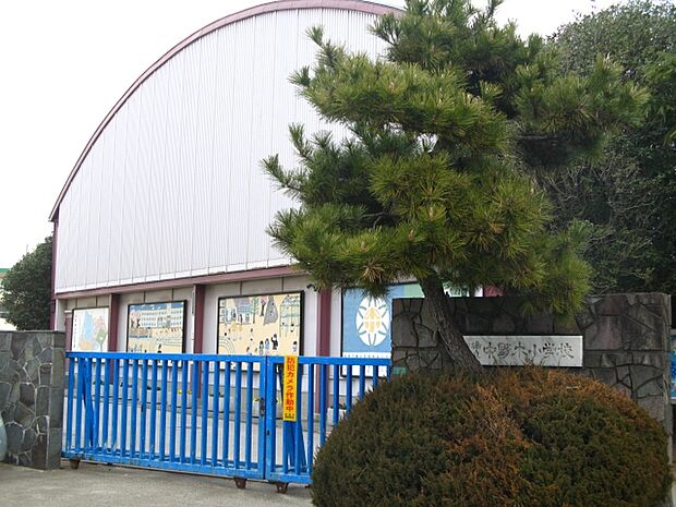 船橋市立中野木小学校　徒歩4分