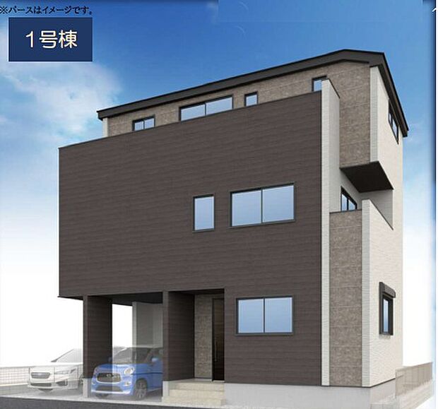 1号棟 雨からお車と家族を守る玄関のある3階建て4LDK。