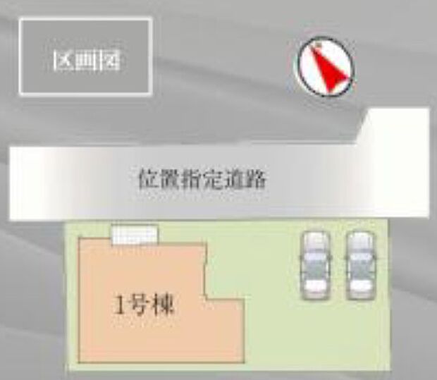 駐車2台停めても余裕の敷地。お庭スペースもお好きに使えます。