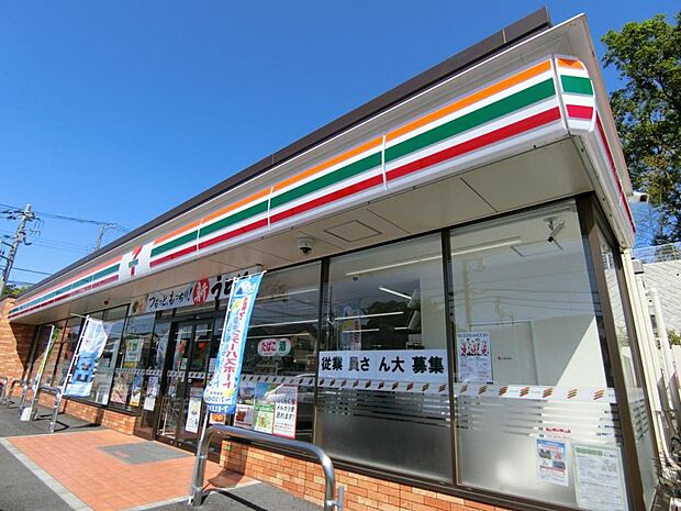 セブン-イレブン 船橋田喜野井4丁目店まで徒歩10分