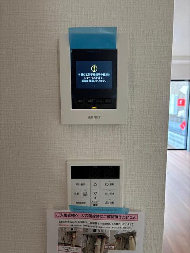 通話や録画も簡単なTVモニター付きインターフォンです。