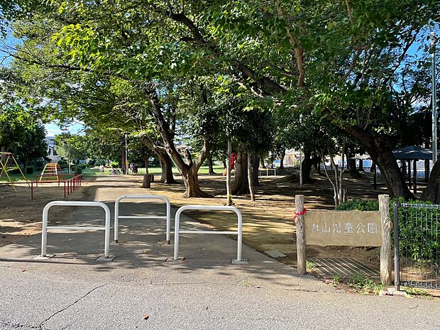 丸山児童公園まで徒歩6分