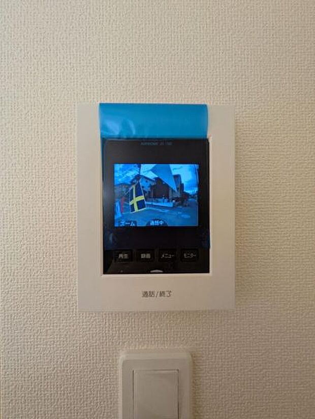 TVモニター付きインターフォンがあると安心ですね。