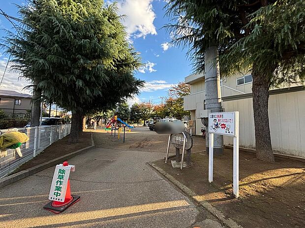 三山北公園まで徒歩3分