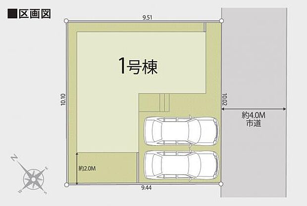 前面道路は4.0ｍ。カースペースは車種により2台駐車可能。
