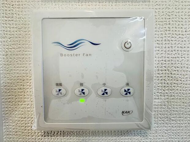 換気・空気の流れをよくするための装置です。