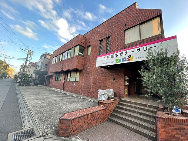 幕張本郷ナーサリーまで徒歩14分