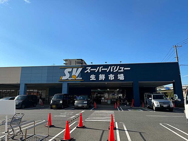 スーパー スーパーバリュー 幕張西店まで徒歩10分