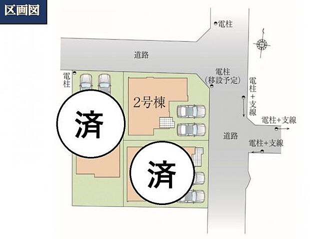 並列駐車が2台可能なスペースがあります。まとまった街並みで始められる新生活♪最終1棟です。