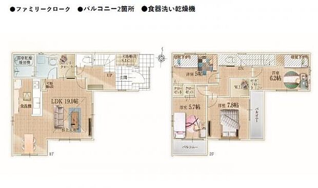 (3号棟) LDKに繋がるファミリークローク、玄関のSICが特徴の3号棟。