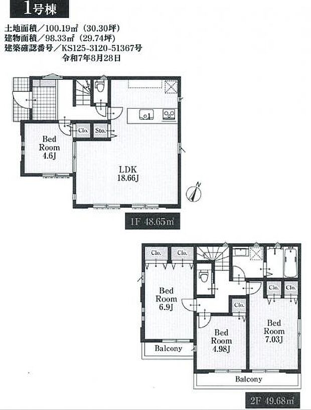 3号棟 2階に洗濯機が置けて、そのままバルコニーに干すことができる動線が良いですね。