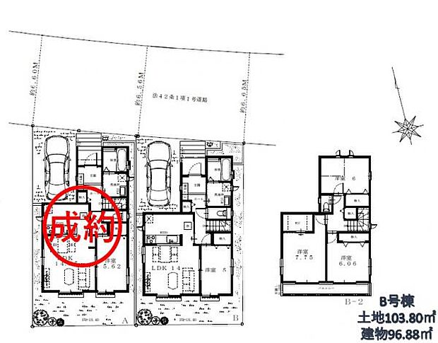 お庭・駐車スペースを備えた全2棟。 好評につき、最終1棟となります♪