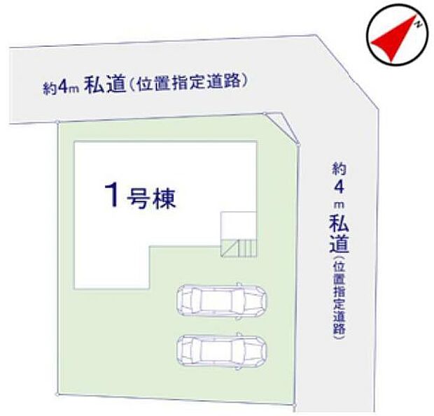 見てください。カースペースにお庭もある広さにもゆとりある角地です。