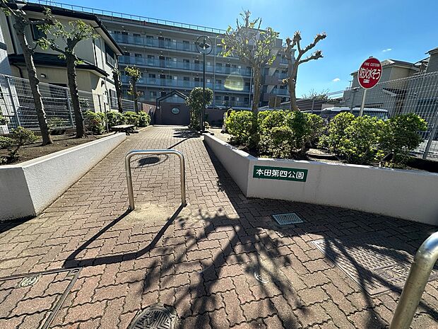 本田第四公園 徒歩4分