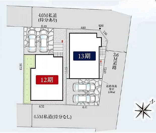 両面道路で陽当り条件良好。カースペースとお庭もとれた限定1棟。