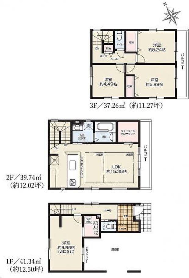 1号棟 ウォークインクローゼット2箇所が嬉しい4LDK。