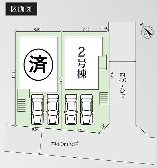 角地を含む全2棟。南側に面しているので陽当たりの良さも期待できます。