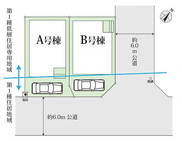 角地を含む全2棟。前面は車庫入れもしやすい6m道路です。