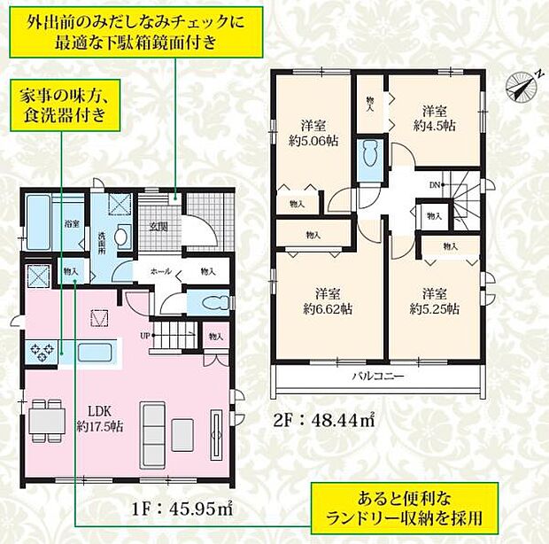 B号棟 2階に4部屋あるので、自分の部屋ができ、プライベートな時間もゆっくり過ごせます。