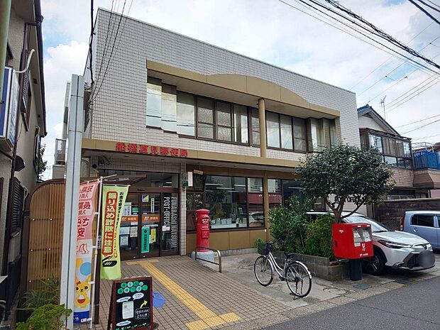 船橋夏見郵便局まで徒歩5分