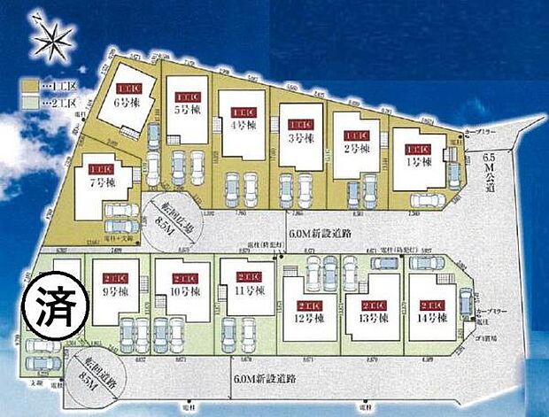 全14棟の分譲地。残り13棟です。