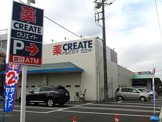 クリエイトＳ・Ｄ 京成大和田店まで徒歩7分