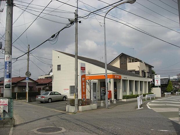 八千代大和田郵便局まで徒歩12分