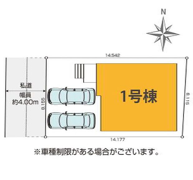 駐車は並列2台が可能。来客時などにも嬉しいゆとりの敷地です。