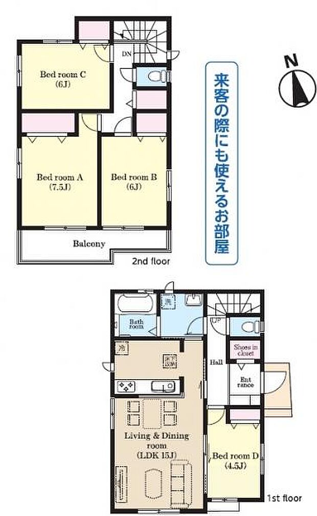 B号棟 2階洋室は6帖以上と広さにゆとりのある間取りです。