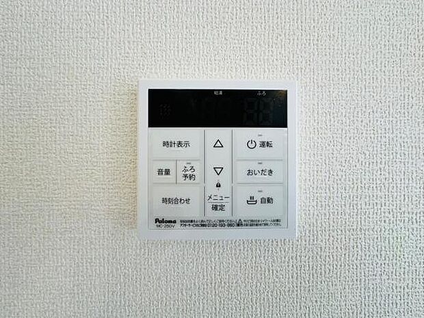 忙しくてもワンタッチでお湯張りが可能な給湯パネルです。