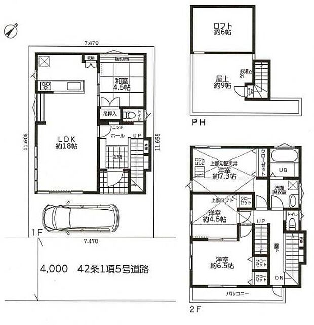 広々ルーフバルコニー搭載。主寝室には使い方様々なロフトもあります。