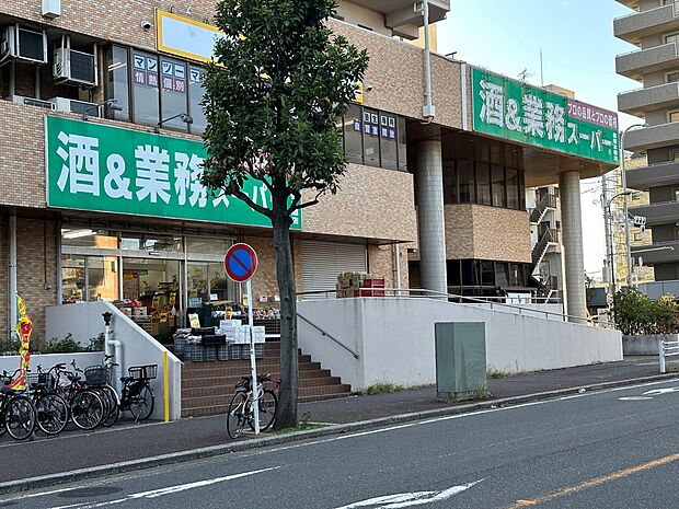 酒＆業務スーパー幕張本郷店まで徒歩19分