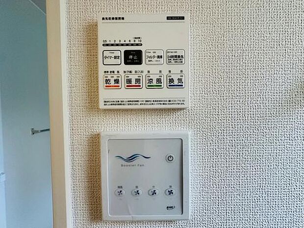 雨の日や寒い日も安心の浴室乾燥暖房機です。