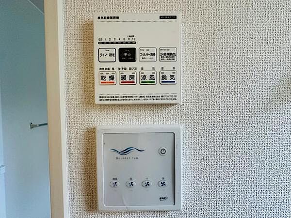 雨の日や寒い日も安心の浴室乾燥暖房機です。