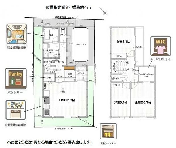 食洗機、浴室換気乾燥暖房機、パントリー、WICなど充実した設備のそろった3LDKです。